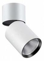 Светильник на штанге Novotech Tubo 357471. Фото №1