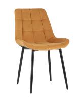 Стул Флекс велюр оранжевый фото Стул Флекс велюр оранжевый. Фото №1