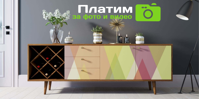 Платим за фото и видео Платим за фото и видео