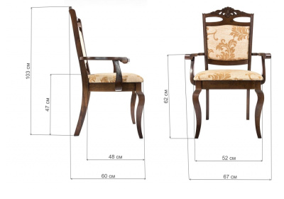 Кресло Demer cappuccino A2. Фото №2