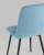 Стул Oliver велюр пыльно-голубой фото Стул Oliver велюр пыльно-голубой. Фото №8
