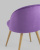 Стул Лион Страйпс велюр лиловый. Фото №8