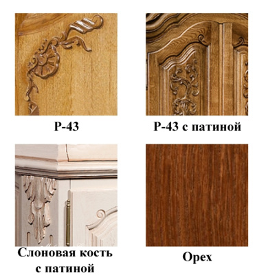 Стол сервировочный Версаль ГМ 5609. Фото