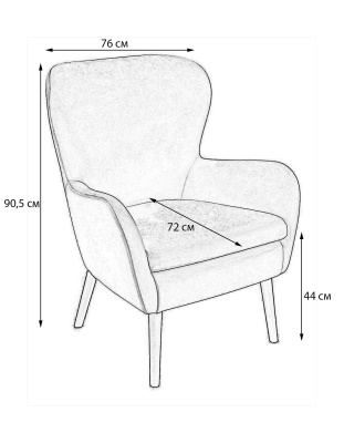 Кресло Дижон Сан. Фото