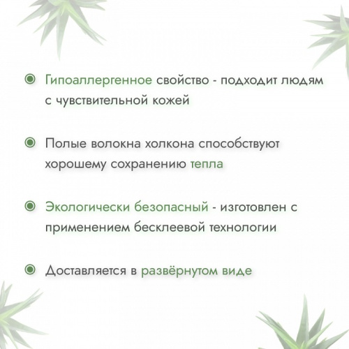 Матрас детский Симпл Струтто 412923, белый. Фото №7