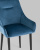 Стул Джоан велюр пыльно-синий. Фото №9